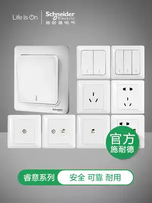 Schneider switch socket Rui Yi white oblique five-hole single-open single-control double-cut one-open two-open TV network whiteboard