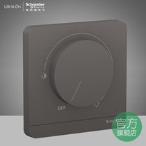 Schneider Yishang dark gray graphite gray dimmer switch single-link thyristor LED adjustable dimmer