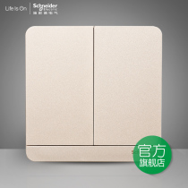 Schneiders Shang thin 2-2 open double-link multi-control three-control double open midway switch original dress