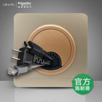 Schneider switch socket outlet hole blank panel hole HDMI computer fiber optic threading hole is still Golden