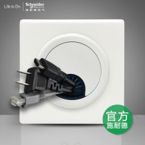Schneider switch socket outlet hole whiteboard hole HDMI computer fiber optic threading panel precious platinum wire Velvet White