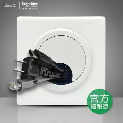 Schneider switch socket outlet hole whiteboard drilling HDMI computer fiber optic threading panel precious platinum wire Velvet White
