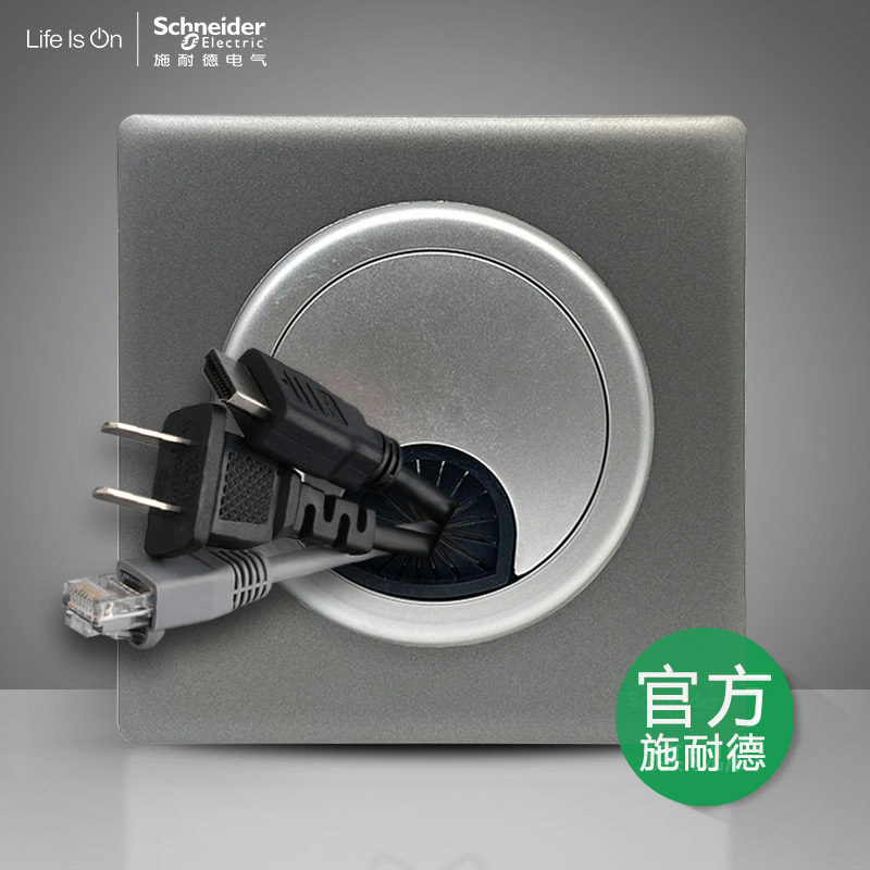 Schneider switch socket outlet hole whiteboard opening HDMI computer fiber optic threading panel Zhenplatinum smoke cloud gray