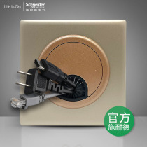 Schneider switch socket outlet hole whiteboard hole HDMI computer fiber optic threading panel Jane platinum Dawn gold