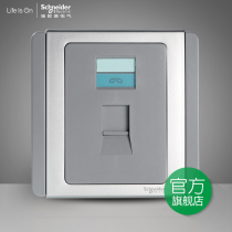 Schneider switch socket E3000 metropolitan series silver gray one phone voice socket panel