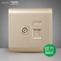 Schneider Switch Socket Fengshan Intoxicant Gold Ultra Five Type Computer TV Socket Network View Socket