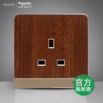 Schneider Yishang ring brown walnut 13A socket Hong Kong-style British-style British Standard Hong Kong square foot socket