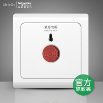 Schneider switch socket Light escape white SOS alarm switch Call emergency button Type 86 concealed panel
