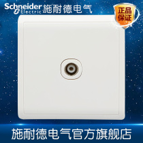 Schneider switch socket Fengshan series white with shielded hood TV 10% One socket