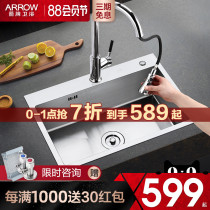 Wrigley 304 stainless steel dishwashing sink thickened manual single slot sink kitchen sink sink sink sink set