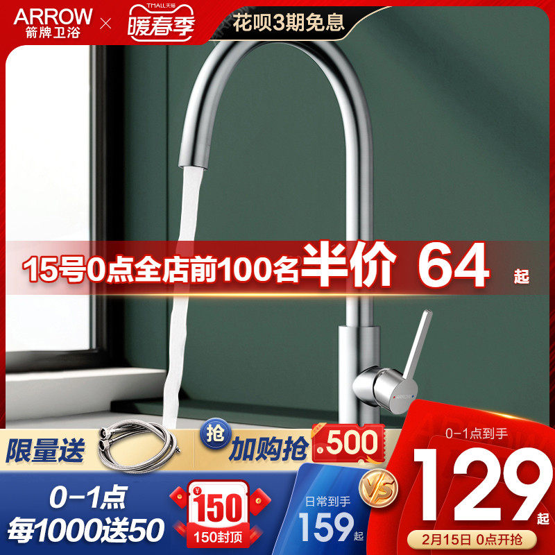 Wrigley kitchen faucet single cold wash basin laundry sink wash closet sink sink home rotary sink faucet