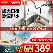 Wrigley sink single tank kitchen sink 304 stainless steel sink sink sink dish sink sink household