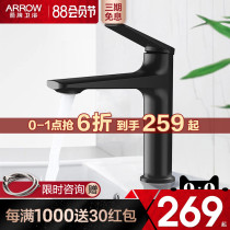 WRIGLEY All-copper black faucet Bathroom toilet Wash basin Basin Basin Basin Wash basin Hot and cold faucet