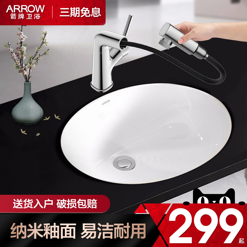 Arrow Bathroom Ceramic Basin Flush floor Oval Home room Makeup Room Wash Wash Washbasin Big