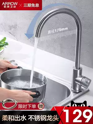 WRIGLEY kitchen sink faucet, wash basin, sink household faucet, 304 stainless steel rotating hot and cold water faucet