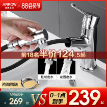 Wrigley washbasin basin faucet Hot and cold bathroom washbasin sink table basin Telescopic pull-out faucet