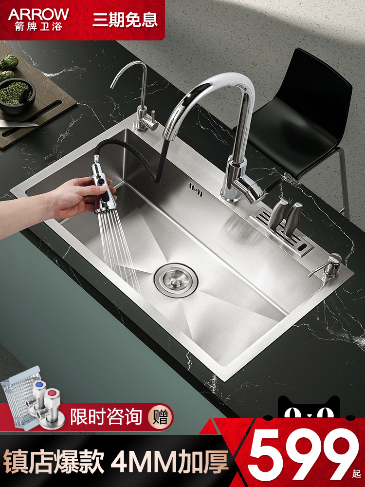 Wrigley thickened kitchen 304 stainless steel manual sink Household under-table basin vegetable basin Single sink dish sink sink