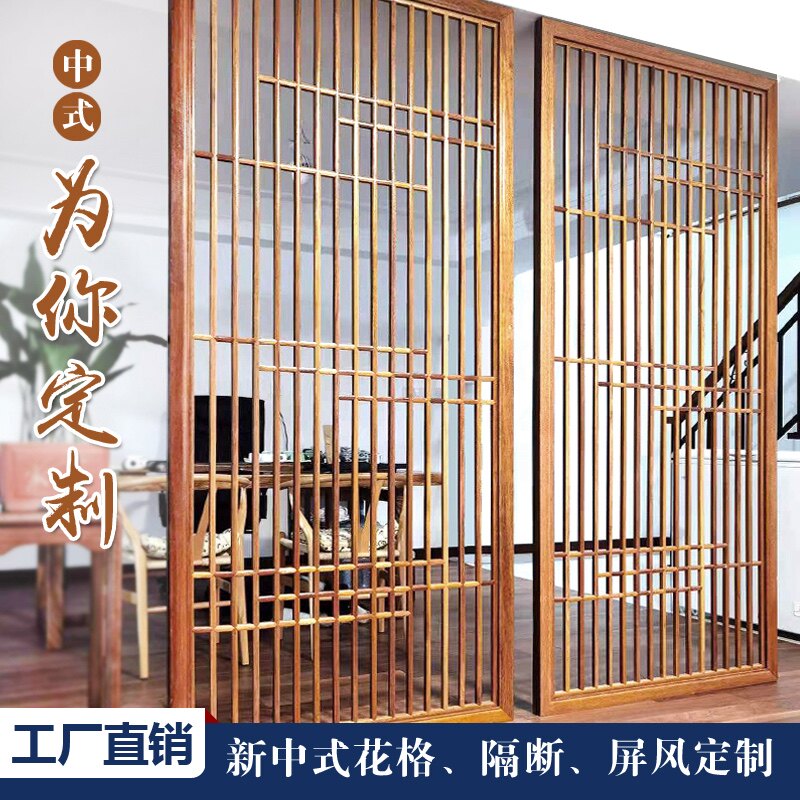 潇潇屏风隔断加工厂