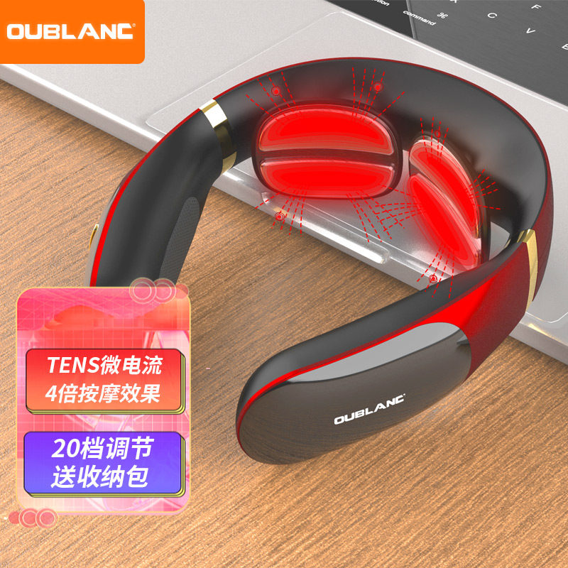 Ou Baolong N6 cervical spine massager neck massager multi-function pulse intelligent electric neck protector physical therapy hot compress