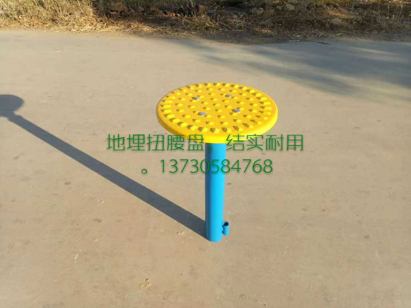 Outdoor fitness equipment twist waist accessories home maintenance twist waist plate best selling three people turn waist plate