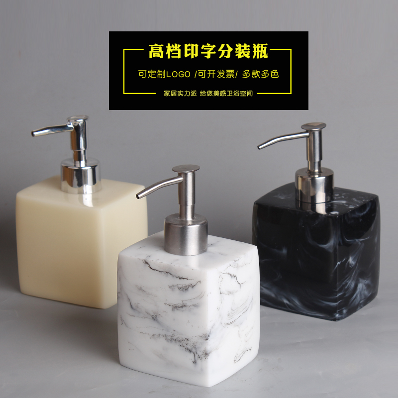 Hotel hotel hand sanitizer bottle European high-end soap dispenser creative lotion bottle shampoo shower gel press sub-bottling