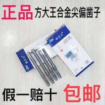 Fang King drill bit shovel Wall King electric hammer drill bit concrete blasting film drill bit four pit square handle impact light rod rotation