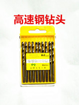 Stainless steel drill twist drill double head drill bit steel aluminum alloy drill bit 3 2 4 2 5 2 drill bit