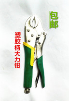 Large forceps round-mouth round round clamp pliers flat flat-head large force fast entrainment blade fixed clamping pliers