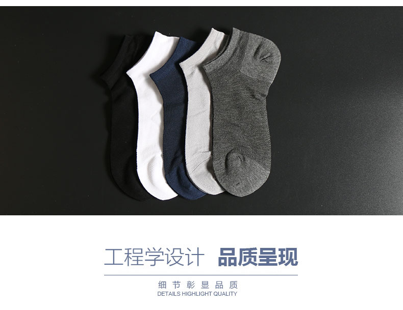 Vớ nam vớ thấp giúp miệng nông đầy đủ vớ sợi tre Tất nam vớ thủy triều mùa thu và mùa đông tre than lưới thoáng khí vớ thể thao vớ nam khử mùi chống trượt
