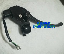 Motorcycle accessories New Fengchi WH100-2 2A Right mirror seat front brake small handlebar Right brake holder bracket folder