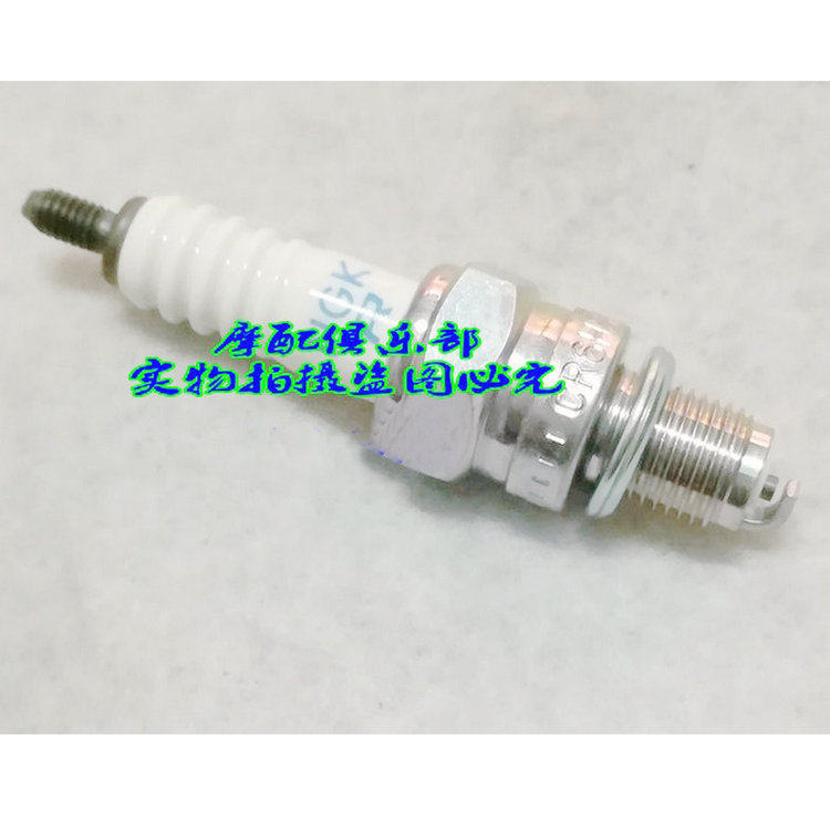 Motorcycle scooter WH125T-2-3-3A-5-5A-5B-6 cool and joyous and joyous spark plug-Taobao