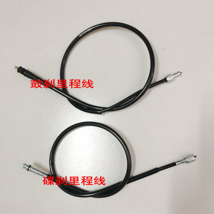 Apply New Continents Honda Combat Leopard Combat Biao SDH150-15 16 19 22 26 Mileage Speed Code Table Line-Taobao