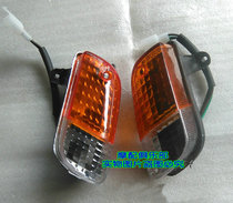 Bending Beam motorcycle accessories dayyang DY100 old front left and right turn signal assembly front turn signal