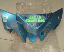 Applicable to Dayang accessories baby 2 generation DY110-28 110-28A hand handle front cover light box lamp housing lamp cover