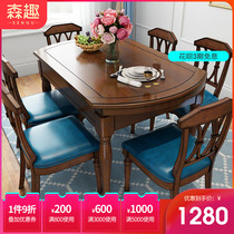  Senqu American solid wood retractable folding multifunctional round table small apartment round dining table dining table and chair combination