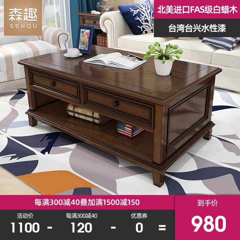 Senqu Nước Mỹ TV tủ bàn cà phê kết hợp Bàn ghế gỗ rắn Mỹ Gỗ rắn phòng khách đơn giản nội thất căn hộ nhỏ - TV