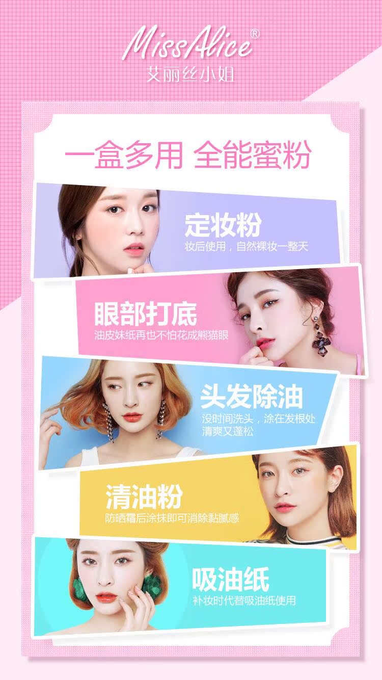 [花花 呗] Hoa 蔻 issAlice set phấn trang điểm phấn mật ong dạng bột lỏng kiểm soát dầu che khuyết điểm không tẩy trang - Quyền lực phấn nén kiềm dầu