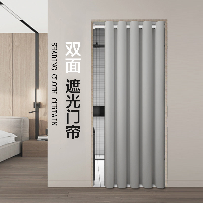 Air-conditioning door curtain partition window anti-air-conditioning curtain anti-mosquito home bedroom privacy shading powder room thickening curtain