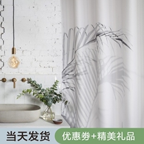 Nordic shower curtain cloth water-proof thickened mildew-proof high-end bathroom bath partition curtain bathroom curtain set free of punching