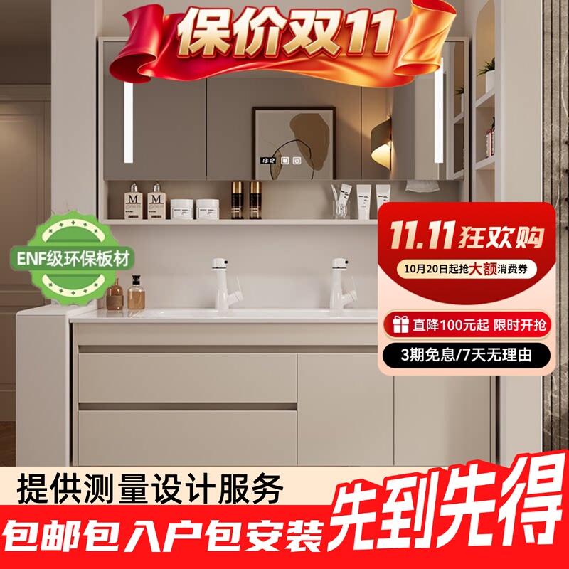 Cream Style Ceramic Integrated Large Single Basin Double Faucet Bathroom Cabinet Ocean Basin Bathroom Sink Washbasin Combination