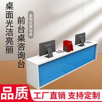 Baking Lacquer Front Desk Company Front Desk Reception Desk Collection Silver Desk Office Front Desk Desk Desk Consulting Desk