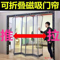  Air conditioning door curtain anti-cold transparent partition curtain Air conditioning windshield folding push-pull sliding plastic commercial soft door curtain
