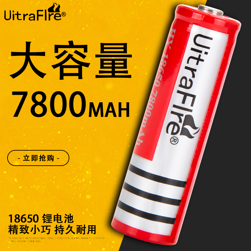 18650 Battery 3 7v Lithium Battery Large Capacity Small Electric Fan Strong Light Flashlight Night Fishing Lamp Radio Video