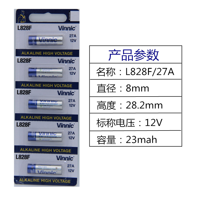 Section 5 vinnic27A A27 12v L828F Wireless doorbell garage remote control alkaline battery