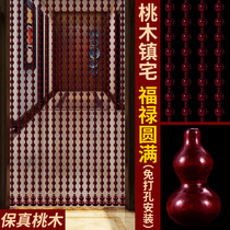 Peach Wood Plinth Pearl Curtain Door Curtain Home Partition Curtain Aisle Living Room Genguan Toilet Bedroom Curtain Hanging Curtain Free Of Punch