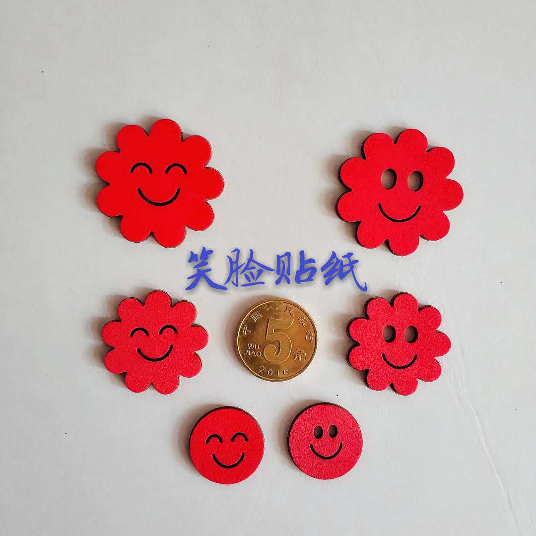 Stickers New 10-year-old competition bar encourages children to praise the baby kindergarten small stickers Smile emoticons Smiley faces