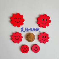 Sticker new 10-year-old bar encourages children to praise baby kindergarten small stickers smile expression smile