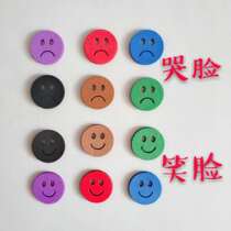 Smiley face paste crying face paste encourage reward new diy commendation kindergarten 10-year-old reward penalty bar sticker