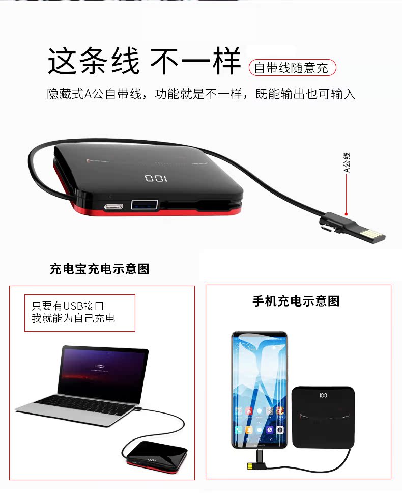 Dòng điện thoại di động siêu mỏng 20000 mAh, điện thoại di động nhỏ gọn vạn năng Apple x millet vivo Huawei - Ngân hàng điện thoại di động pin dự phòng sạc nhanh