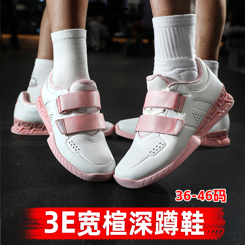 Professional Squat Shoes, Weightlifting Shoes, Men's and Women's Deadlift Shoes, Indoor Fitness Balance Shoes, Weight-Bearing Strength Comprehensive Training Shoes